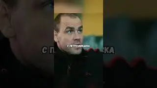 Не знал, что перед ним генерал полиции 