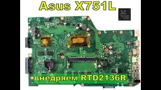 Стрим.  Asus X751LD, переводим на LVDS матрицу. RTD2136R