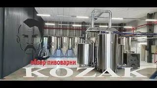 Огляд пивоварні 
