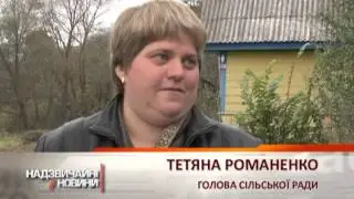 В Житомире парень упал в водонапорную башню
