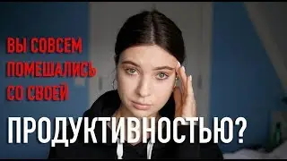 я ненавижу вашу 