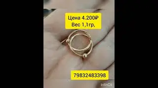 ЗоЛОТО ЦЕНЫ 2021 тиллохои фуруши бо нархои арзон
