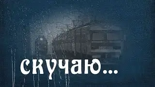 Скучаю очень сильно по тебе! Видео открытка с музыкой