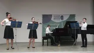 квартет 1 Дружба