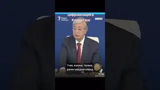 🇰🇿 Казахстан строит цифровой лагерь по китайскому образцу!Казахское правительство владеет