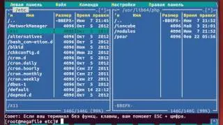Установка IonCube Loader