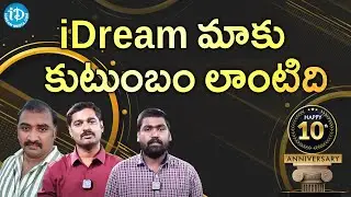 ఐడ్రీం మాకు కుటుంబం లాంటిది - iDream Media Team Best Wishes for iDream's 10th Anniversary