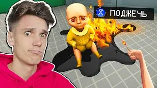 НИКОГДА НЕ ОБИЖАЙ РЕБЕНКА В ЖЕЛТОМ