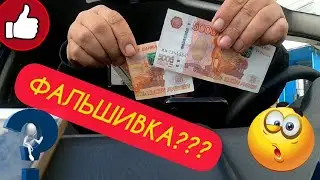 ФАЛЬШИВОМОНЕТЧИК... ДЕД МАМОН.Архангельск. Работа в такси.