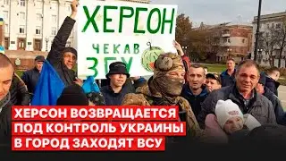 🔥“Херсон – это Украина”. В ГУР рассказали, что происходит в городе