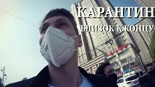 КАРАНТИН В КИТАЕ БЛИЗИТЬСЯ К КОНЦУ. КИТАЙЦЫ СПРАВЛЯЮТ НУЖДУ НА УЛИЦЕ ПРИ ЛЮДЯХ