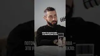 Как на самом деле работают деньги и слава? #интервью #бизнес #миллионерзагод #психология