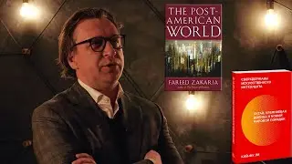 Михаил Кухар о книгах