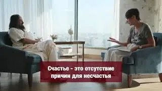 Определение Счастья. Счастье - это.... Ирина Хакамада