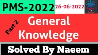 PMS General Knowledge Paper Part-II || PPSC 26-06-2022  PMS 2022 GK Paper || PPSC Latest