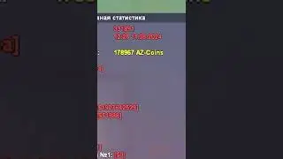 😱почти 200.000 AZ на Аккаунте! Слежу за Игроками 300 LVL