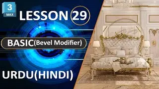 How to use Bevel modifier in 3dmax |3ds max tutorial in Hindi|3ds max 2022|3d max full course