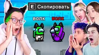 ✅ AMONG US, но предатель КОПИРУЕТ 😱 НОВЫЕ РОЛИ 🔥 мы против ИМПОСТЕРОВ с РЕЖИМОМ БОГА *амонг ас*