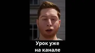 MetaHuman Animator урок
