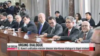 S. Korea′s unification minister stresses inter-Korean dialogue to dispel mutual