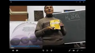 РЫБНИКОВ Ю.С. о Менделееве Д.И., Родионове В.Г. и Дж.Эмсли.