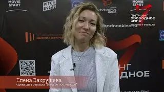 «Многое получается»   Елена Вахрушева. Участник 7го питчинга 