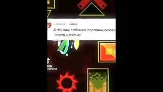 ~Эдит Стёпа (Жизнь Ютуберов)~ #edit #edisonpts #shorts