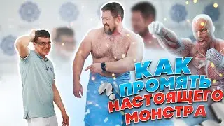Массаж для ОГРОМНОГО клиента