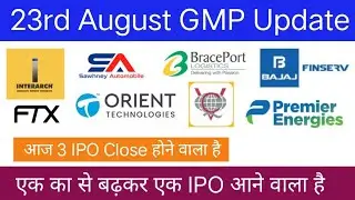 Interarch IPO | Orient Technologies IPO | Premier Energies IPO | QVC Exports IPO | IPO GMP Today