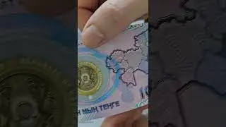 СРОЧНО ПОКУПАЕТ ! Канал 7 TEŃGE новые банкноты с литерой ВВ юбилейные 10.000 тенге.