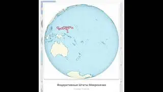 26 октября 2021 г.                                          □   MIKRONEZIYA.  MICRONESIA.   PAI-54.