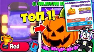 СДЕЛАЛ САМОГО СИЛЬНОГО ПИТОМЦА В СИМУЛЯТОРЕ АРМРЕСТЛИНГА! ROBLOX Arm Wrestle Simulator