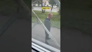 СВЕСТУН 