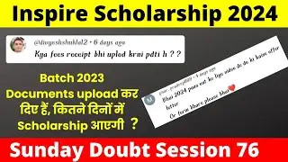 inspire scholarship doubt session 76| Chandraprakash Prajapati