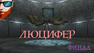Requiem: Avenging Angel | Прохождение часть 10 | ФИНАЛ
