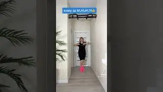 Легко и просто стройнеем дома без диет! Приглашаю на онлайн занятия! 