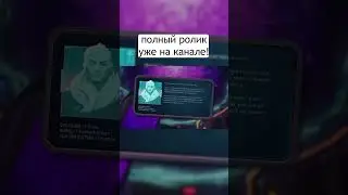 Лор совы? #валорант #валорантмем #валорантмемы #valorant #valorantmeme