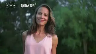 Депантол. Спонсор женского здоровья
