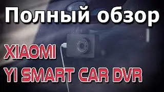 Xiaomi YI Car DVR ОБЗОР видеорегистратора - подключение, настройка и примеры видео