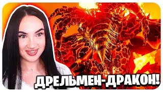 🚽 ТИТАН ДРЕЛЬМЕН 3.0 АДСКИЙ ДРАКОН!!!😈🔥 - СКИБИДИ ТУАЛЕТ Skibidi Toilet Multiverse 39 @DOM_Studio