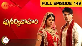 Punar Vivaaham - పునర్వివాహం - Telugu Serial - Full Episode - 149 - Kratika Sengar - Zee Telugu