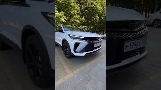 ЗАСКРИПЕЛ через 7 мес…GEELY Coolray рестайлинг 2024 #geely #geelycoolray #2024geelycoolray #авто