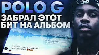 Как Написать Emotional Pain Бит В Стиле Polo G в Fl Studio 20 | Как сделать бит