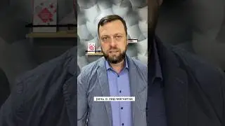 Лид-магнит еще работает? 