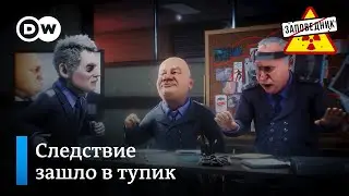 Очевидные версии убийства Пригожина – 
