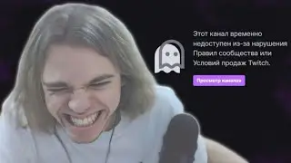 ФЫВФЫВ ЛОВИТ ЗАПРЕТКИ НА ПРОТЯЖЕНИИ 20 МИНУТ! 🤣