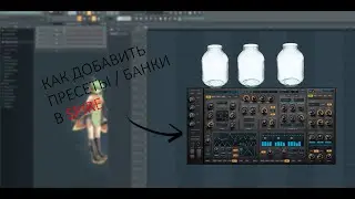 КАК БЫСТРО ДОБАВИТЬ ПРЕСЕТЫ / БАНКИ В SPIRE | ADD LIBRARY FOLDER | FL STUDIO 20 | 2023 | УСТАНОВИТЬ