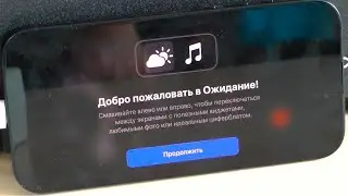 Как включить ожидание в iPhone 15