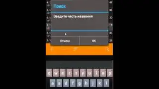Обзор музыкального плеера AIMP на Android