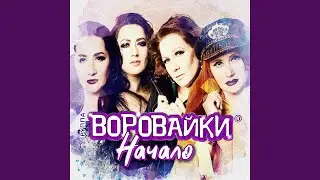 Пацаны танцуют